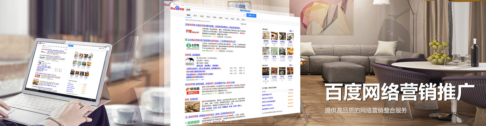 青云谱sem竞价